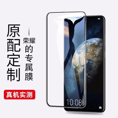 [买2送手机壳]轻万适用华为荣耀20pro钢化膜honor全屏玻璃贴膜huawei黑色