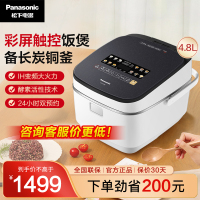 松下(Panasonic) IH变频智能电饭煲 寓颜煲 酵素饭 4.8大容量家用多功能日本电饭锅 SR-HT185
