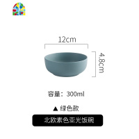 北欧简约汤碗面碗饭碗 大小码陶瓷碗早餐碗家用餐厅碗盘餐具套装 FENGHOU 7.5寸圆形汤碗(黑色)