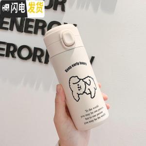三维工匠保温杯女学生小巧简约水杯便携可爱网红男士韩版弹跳盖不锈钢杯子 简约狗320