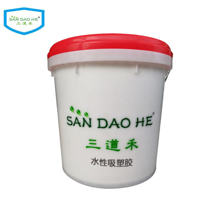 三道禾水性吸塑胶20kg/桶 桶