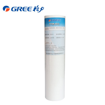 格力（GREE）滤芯10寸 一级PP棉滤芯 净水器原装十寸五级滤芯 净水机耗材