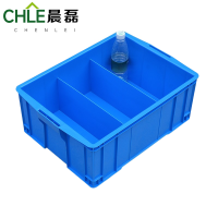 晨磊 塑料收纳盒 三格 个