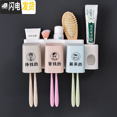 三维工匠吸壁式牙刷置物架漱口杯套装免打孔刷牙杯架子卫生间盘壁挂牙刷架 新3口带挤牙膏器(挣钱管钱新来