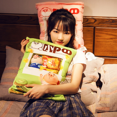美帮汇仓鼠猪小屁零食牛年抱枕一大袋靠垫客厅卧室少女公主