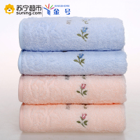 金号(KING SHORE)毛巾家纺洁面美容毛巾纯棉素色绣花柔软舒适吸水毛巾110g 74*33cm