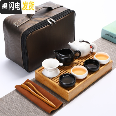 三维工匠便携式旅行功夫茶具陶瓷茶壶茶杯小套装迷你户外旅游包车载竹茶盘 级小盛水配定窑西施壶(白黑配