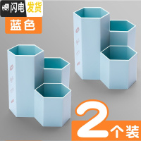 三维工匠斜插式笔筒学生桌面文具放装笔的收纳盒笔架笔桶创意时尚可爱女ins多功能化妆刷大 2个装/蓝色/六角笔筒(加厚款)