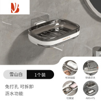 三维工匠浴室香皂盒壁挂式家用卫生间双层沥水置物架创意免打孔旋转肥皂盒 灰色[单抽款 带沥水托盘]1个装