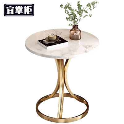 宜掌柜 洽谈 桌