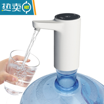 敬平桶装水抽水器电动家用矿泉饮水机大桶纯净水桶按压自动出水压水器 48小白马一体机出水嘴