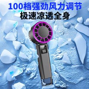 科沃100档超高速手持小风扇大风力便携迷你USB充电