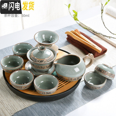 三维工匠现代干泡茶盘茶具套装家用陶瓷开片哥窑功夫泡茶壶喝茶杯茶台 圆形黑远山茶盘-醒龙哥窑盖碗9头