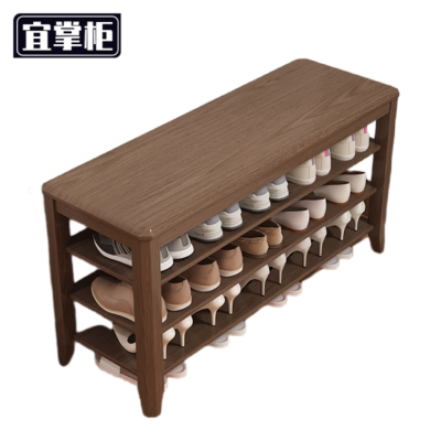 宜掌柜 实木鞋架 三层100cm 个