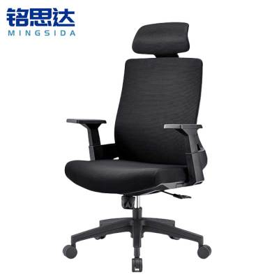 铭思达转椅带头枕把