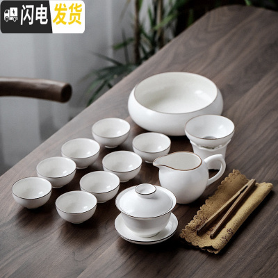 三维工匠陶瓷盖碗茶杯茶具茶盘套装功夫茶具干泡整套家用简约泡茶器白瓷 知白盖碗12件套配茶洗