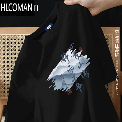 HLCOMAN国潮短袖男款t恤2025新款夏季潮牌ins休闲宽松青少年男装