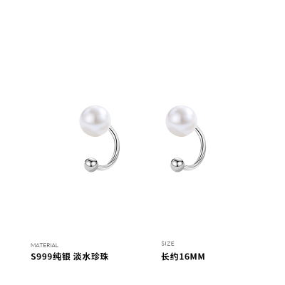 999纯银淡水珍珠后挂耳钉女耳环耳饰防丢设计新款简约时尚送女朋友老婆情人节七夕生日礼物