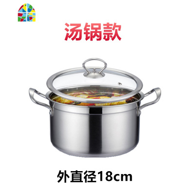 加厚不锈钢锅双耳小汤锅304不锈钢家用煮汤锅火锅煮锅燃气电磁炉 FENGHOU 锅口外直径24cm+2个蒸笼