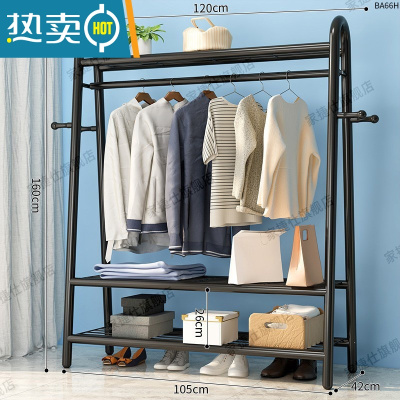 敬平衣帽架挂衣架落地家用卧室简易晾衣架子衣服收纳架阳台宿舍晒衣杆 高性价比⭐120cm-黑-上下三网+侧钩⭐高配热卖