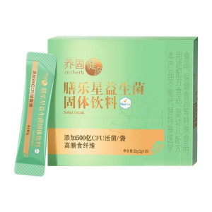 无限极膳乐星益生菌固体饮料 32g(2g*16) 无极限产品