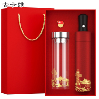古卡维 可定制党员政治生日办公用品套装BL507