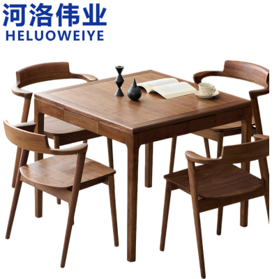 河洛伟业 餐桌 一桌四椅 套