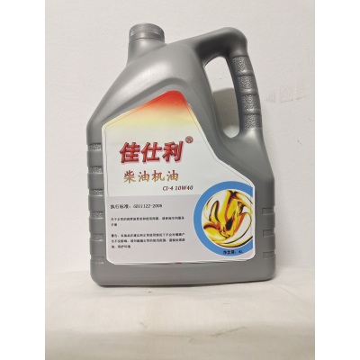 佳仕利 柴机油 CI-4 10W40 4L/桶