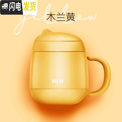 三维工匠保温杯女不锈钢办公室茶杯便携学生可爱家用泡茶杯水杯杯子 木兰黄