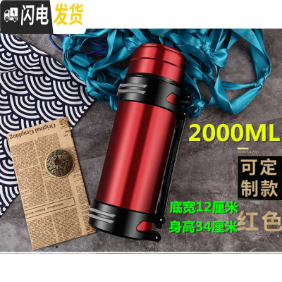 三维工匠保温壶大容量便携2户外车载保温保冷家用保温杯男旅行壶3000 2.0红色