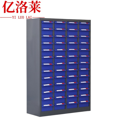 亿洛莱 无门零件柜 52抽 台