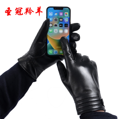 圣冠羚羊 整皮触屏手套 均码 副