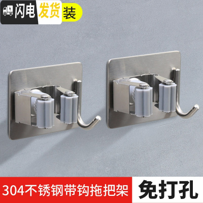 三维工匠拖把挂钩挂架免打孔壁挂式浴室卫生间304不锈钢拖把架挂拖把 亮银带钩拖把架(2个装)