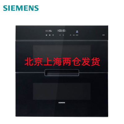 西门子（SIEMENS） 100升 嵌入式消毒柜 （黑色）HS363600W