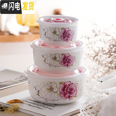 三维工匠陶瓷保鲜碗便当盒微波炉专用饭盒冰箱保鲜密封碗带盖大号泡面碗 (三件套)花之韵