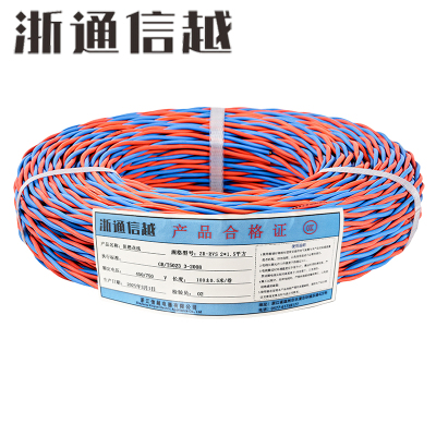 浙通信越 阻燃花线 多颜色可选[100米/卷] ZR-RVS 2*1.5平方/卷