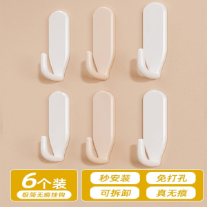 太力免打孔挂钩墙壁粘钩门后收纳厨房玄关简约无痕钩承重钥匙粘钩