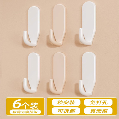 太力免打孔挂钩墙壁粘钩门后收纳厨房玄关简约无痕钩承重钥匙粘钩