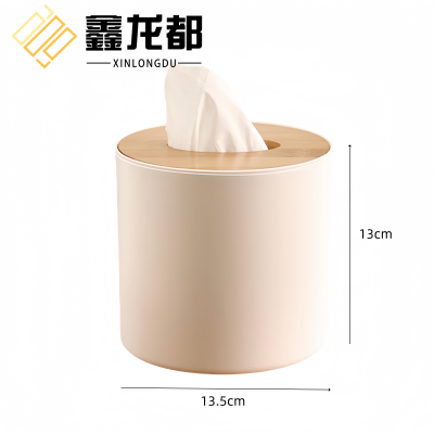 鑫龙都纸巾盒13.5*13cm个