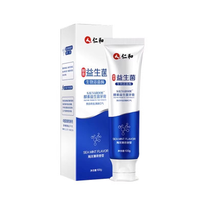 牙膏去黄清新口气益生菌正品速效洗白除牙渍牙垢洗白男士专用3425