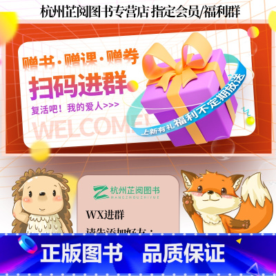 ❤❤[正版⭐当天发~]团购更优惠⭐ 全国通用 小学通用 [正版]2024新黑马阅读三年级四年级下册上册语文英语阅读一