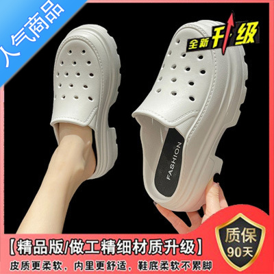 SUNTEK增高拖鞋女夏新款外穿ins潮时尚厚底包头凉拖松糕防滑沙滩洞洞鞋