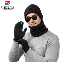 万山宏业 保暖帽子围巾手套三件套 BNT01 套
