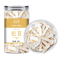 云南雪山松茸干货白松茸雪茸菌菇干片甄选松茸姬松茸云南菌子9260
