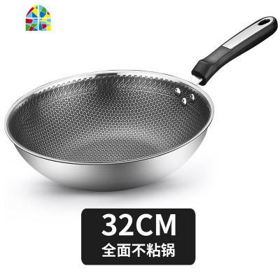 封后不粘锅家用炒菜锅不锈钢电磁炉手工304不沾炒锅少油烟多功能 F 34cm[第七代]双全面屏+全钢盖+聚能底+不沾面+