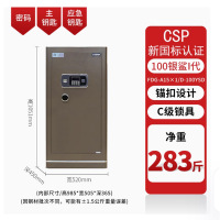 驰球保险柜家用床头防盗保险箱CSP认证防明火办公银鲨100钛金色线下同款上楼