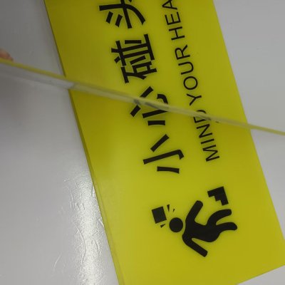 鹿鸣原 小心碰头 20*40