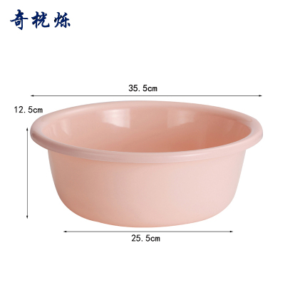 奇桄烁塑料盆粉色个