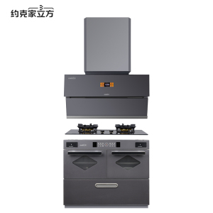 约克(YORK)集成烹饪中心 25m³智能抽油烟机Y29+5.2KW燃气灶+35L独立蒸箱+35L独立烤箱+65L消毒柜
