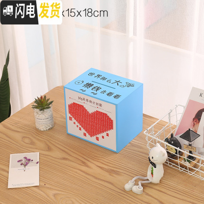 三维工匠儿童男女实木存钱罐存钱箱只进不出保险柜家用超大号不可取储蓄罐 中蓝《世界那么大攒钱去看看》